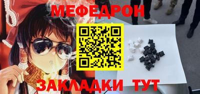 прущие грибы Балашиха