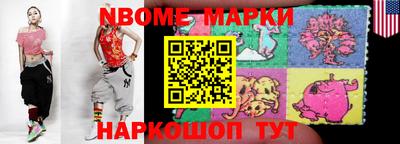 прущие грибы Балашиха