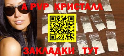 твердый Балаково