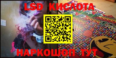 прущие грибы Балашиха