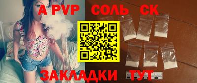 твердый Балаково