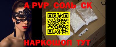 Альфа ПВП Балахна