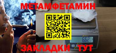 прущие грибы Балашиха