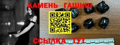 твердый Балаково
