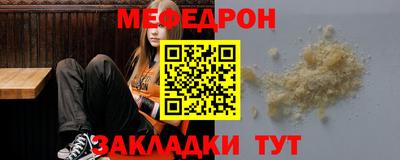 прущие грибы Балашиха