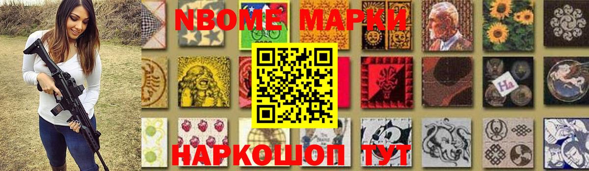 Губкин  LSD-25 экстази кислота  Вход с VPN  ЛСД экстази ecstasy 