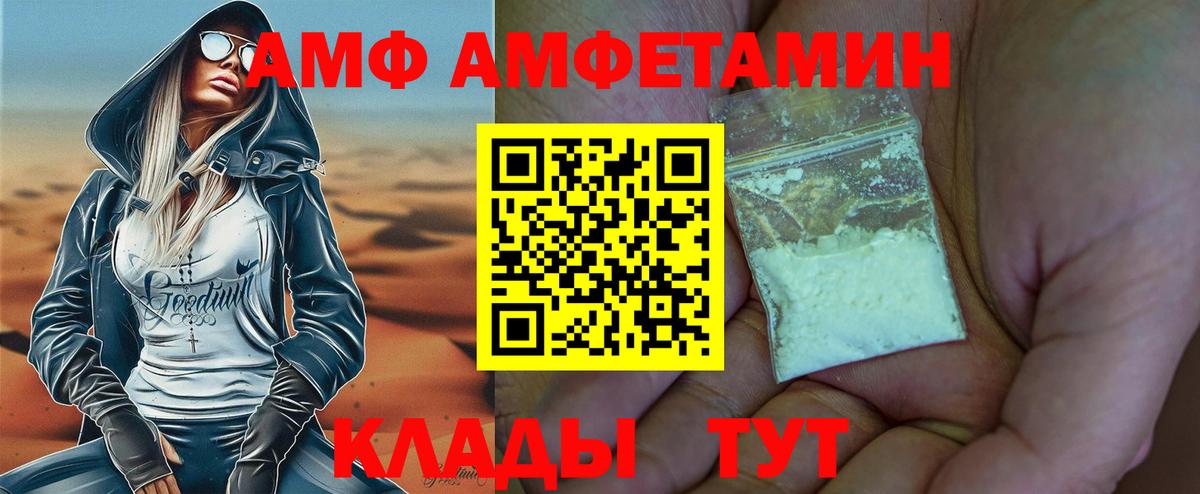 Первитин пудра Губкин