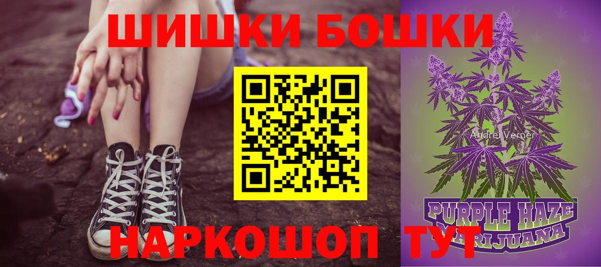 Губкин  Шишки марихуана планчик  Канабис Amnesia  Вход с VPN  Бошки Шишки марихуана  Конопля MAZAR 