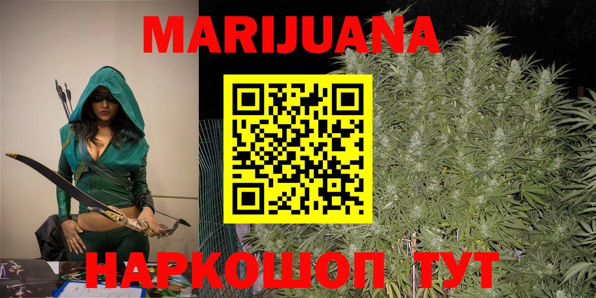 Канабис тримм Губкин